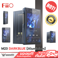 FiiO - M23 DarkBlue [Aluminium] DAP พกพา Lossless รองรับ MQA LDAC Desktop Mode Roon Ready Dual Hi-Re