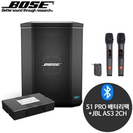 BOSE S1 PRO AS3 2CH 공연용 강당 행사용 무선 마이크