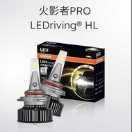 Osram Naruto PRO Car Headlight LED Bulb Far Near Light H4H7H11 Strong Light HB3 Modified led