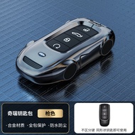 Jaecoo J7 7 Chery Tiggo 7 Tiggo 8 Arrizo OMODA ซองกุญแจรถยนต์ ฝาครอบ รีโมท ซองกุญแจแบบแขวน