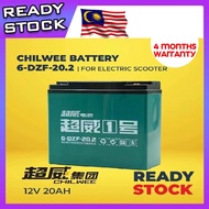 ♞1PC 6V20AH BATTERY FOR ELECTRIC BICYCLE BIKE EBIKE BATTERY SCOOTHER 6-DZF-20 6V 20AH 12V12AH◈