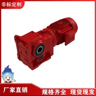 [Source Manufacturer] K167R107/K187R107/KA127R87/KA157R97 Reducer