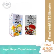 Farm Fresh UHT Milk 125ml (32packs) - 2 Flavors -Yogurt Mango