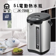 JARFun Home Delivery 5L Electric Thermos JK-7350
