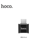 hoco 75 [Hoco.hoco] UA5 Type-C Adapter (Type-C To USB-A) (Black)