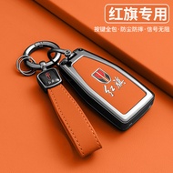 Red Flag Car Key Cover, Suitable for HONGQI HS5/H9/E-HS9, Bright Colors