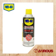 WD 40 SPECIALIST MULTIPURPOSE CUTTING OIL (360ML)