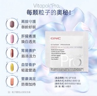 GNC 女性營養補充包 30包 美肌 益生菌 魚油