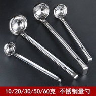 Spoon Level 5g Small Spoon Quantitative Measuring Spoon Gram Number Ounce Measuring Spoon Long Handl