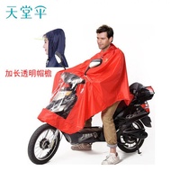 baju hujan baju hujan motor Paradise Genuine Electric Car Poncho N120 Apple Battery Car Riding Rainc