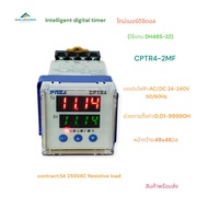 CPTR4-2MF (ใช้แทนDH48S-2Z) Intelligent digital timer ไทม์เมอร์ดิจิตอล 4หลัก หน้า48x48mm. AC/DC 24-24