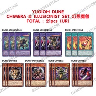 YUGIOH DUNE CHIMERA & ILLUSIONIST SET 幻想魔兽 DUNE-JP033 DUNE-JP034 DUNE-JP052 DUNE-JP052 DUNE-JP004 DU