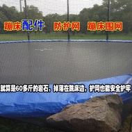 HY💞Full-Size Outdoor Safety-Full Mesh Trampoline Protecting Net Purse Net Bedjump Protection Net Fence Accessories Nylon