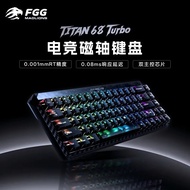 [Meijiashi] TITAN68Turbo Gaming Magnetic Axis 68-Key Keyboard Game Dedicated Keyboard Desktop Notebo