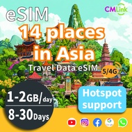 [eSIM] 14 Places in Asia 14 countries 4G/5G Travel eSIM Card (8-30 Days 1GB/2GB Daily High-Speed Dat