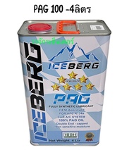 น้ำมันคอม คอมเพรสเซอร์ ยี่ห้อ Iceberg idemitsu 7ดาว มีให้เลือก 2 รุ่น PAG100 PAG46 มีให้เลือก 3 ขนาด