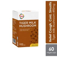 GKB Tiger Milk Mushroom 490mg 60s for Lung Health | 虎乳灵芝 |