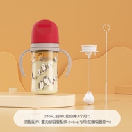 Pigeon | Anti-colic Anti-choke Newborn Bottle