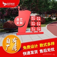 Core Socialist Propaganda Signage Small Display Values Park Cultural Creation Core Signage Processin