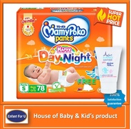 💥💥ถูกที่สุด Mamypoko Day and Night  ผ้าอ้อมสำเร็จรูปแบบกางเกง แพ็คใหญ่ ฟรี เจลล้างมือ Amusant by Enfant