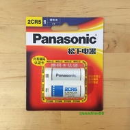 ถ่าน Panasonic 2CR5 ถ่านลิเที่ยม สำหรับ กล้อง ของแท้ ของใหม่ Lithium Battery 6V ถ่านกล้อง