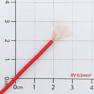 [5 Pieces]- Single Multi-Core Copper Wire RV-0.5 0.5mm2 Red