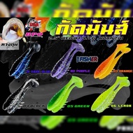 A12 USA Fun To Bite Tail Size 2.5 Inches Weight 4.7 Grams With 2/0 BPO Hooks In 1 Bag Ready Use