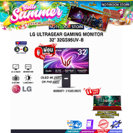 [ผ่อน 0% 10 ด.]LG ULTRAGEAR GAMING MONITOR 32" 32GS95UV-B (OLED 4K 240Hz)/ประกัน 3 Years Onsite
