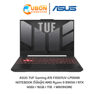 ASUS TUF Gaming A15 FA507UV-LP004W NOTEBOOK (โน๊ตบุ๊ค) AMD Ryzen 9 8945H / RTX 4060 / 16GB / 1TB  / WIN11HOME ประกันศูนย์ 2 ปี