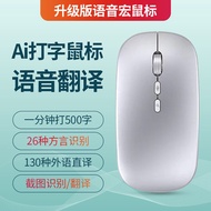 Ai intelligent voice mouse, Straw, voice controlled translation, typing, AI Smart voice mouse charging voice Control translation typing Transfer Ultra-Thin Notebook Desktop Universal