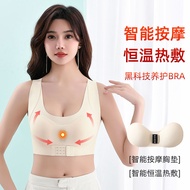 Smart Breast Massager Thickened Charging Postpartum Wireless Vibrating Underwear Big Kneading Hot Pack Breast Household Bra liaoag02.my3.4