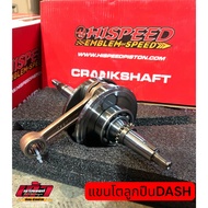 Crankshaft 125 Stroke 5 Hispeed Large Arm Dash Ball Bearing