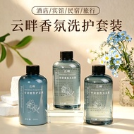 [Ready Stock] Star Hotel Shampoo Body Wash Conditioner Set Press Bottle B & B Supplies Hotel Room WJ