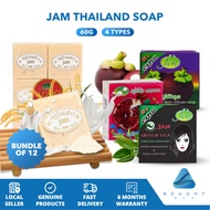 [Bundle of 12] Jam Thailand Soap 60g Rice Milk Pomegranate Green Tea Mangosteen Skin Brightening