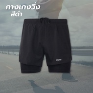 Men's Sports Shorts With Zip Pocket And Soft Inner Lining. Fitness With Lining SK164