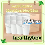 1000PCS White paper cup Party Cups Small Size Cup disposable/6.5oz/8/10/12oz/16oz22oz