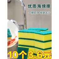 Scouring Pad Household Cheap Dish Cloth Dish Cloth Kitchen Nano Dish Dish Sponge Handle Dish Cloth