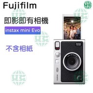 FUJIFILM - instax mini Evo 即影即有相機-黑色【平行進口】