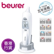 beurer - 香港行貨 五年保養 FT 58 耳溫計