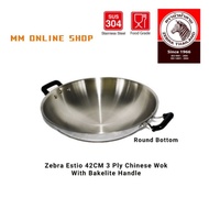 Zebra Estio 42CM 3Ply Chinese Wok With Bakelite Handle