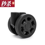 XY！Xinyoujie Is Suitable for Rimowa Luggage Wheel Original Rimowa Trolley Case Luggage Wheel Accessories Universal Wheel