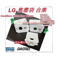 LG A9T A9X Dust Collection Bag Wireless Vacuum Cleaner A9 Ultra STEAM STEAMW MAX lite R5 Sweeper