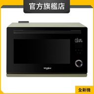 Whirlpool - CS1252A 25公升/2100瓦 4S Mini+ 氣炸蒸焗爐 (惠而浦官方旗艦店)