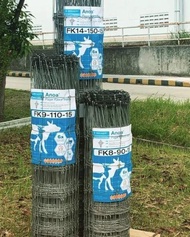 PAGAR KAWAT ANOA TINGGI 90 CM