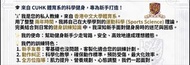 健身教練
