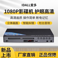 Markdown Price Household EVD EVD Player VCD Disc Player DVD Player CD Turntable Player MP3 HD Player