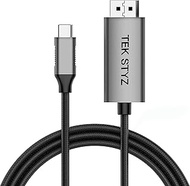 HDMI USB-C 8k/4k Cable Kit Compatible with Samsung SM-G991B Supports Thunderbolt 3/4 a 60Hz Full Dig