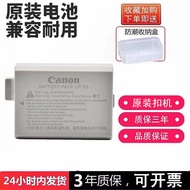 Canon LP-E5 Original Battery Suitable for DS126231 DS DS126181 DS DS126191 500d SLR Camera