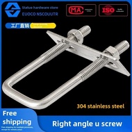 304 Stainless Steel Right Angle U-Shaped Buckle Bolt U-Shaped Tube Card Square Card Square Clamp Hor
