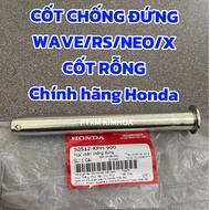 (Genuine Honda) Vertical stand shaft - Wave 100 Future 2 Fu X Fu Neo RS Wave S stand shaft (hollow s